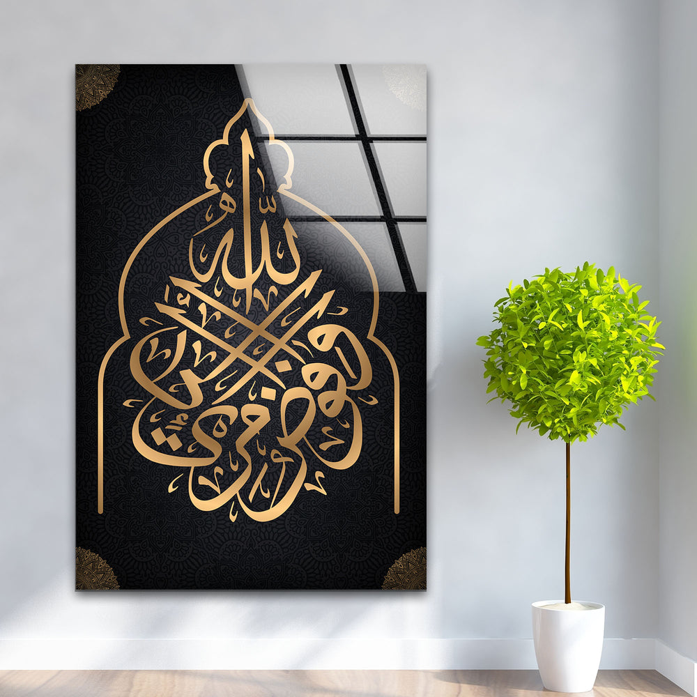 Modern Islamic Art Glass Wall Art Decor Ideas