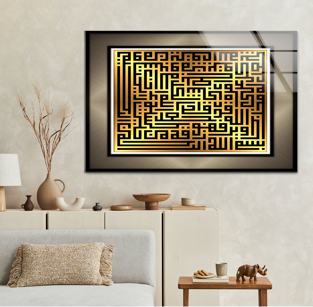 Decorative Arabic Calligraphy Tempered Glass Wall Art - MyPhotoStation