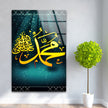 Islamic Glass Print Wall Art Ideas