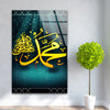 Islamic Glass Print Wall Art Ideas