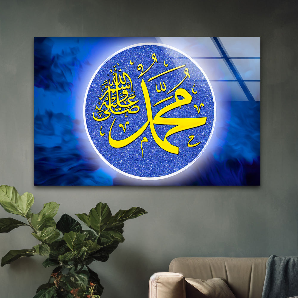 Islamic Calligraphy Glass Wall Art for Home Decor