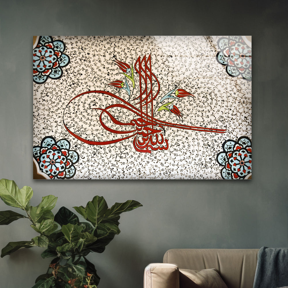 Mosaic Islamic Decor Glass Wall Pictures 