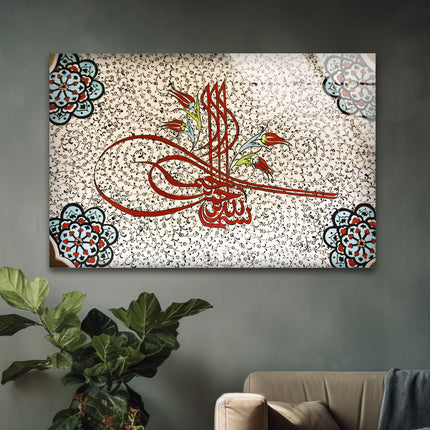 Mosaic Islamic Decor Glass Wall Art