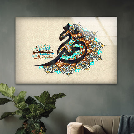 Brown Islamic Decor Glass Wall Art