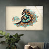 Brown Islamic Decor Print on Glass Designs