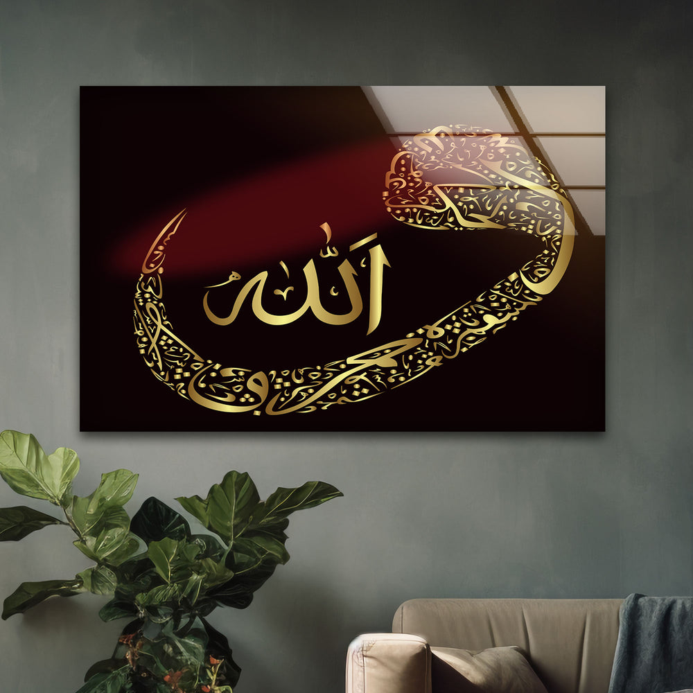 Decorative Islamic Glass Wall Artwork | Custom Glass Photos