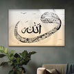 Brown Islamic Calligraphy Glass Wall Artwork | Custom Glass Photos