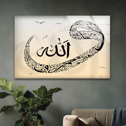 Brown Islamic Calligraphy Glass Wall Art