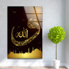 Islamic Decor Vav Photographs on Glass Prints