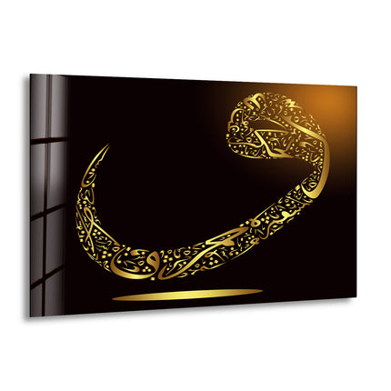 Islamic Sacred Text Glass Picture Prints | Modern Wall Art