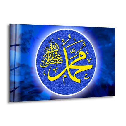 Islamic Calligraphy Glass Picture Prints | Modern Wall Art