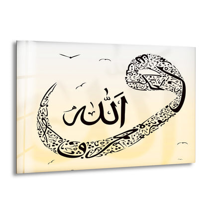 Brown Islamic Calligraphy Glass Picture Prints | Modern Wall Art
