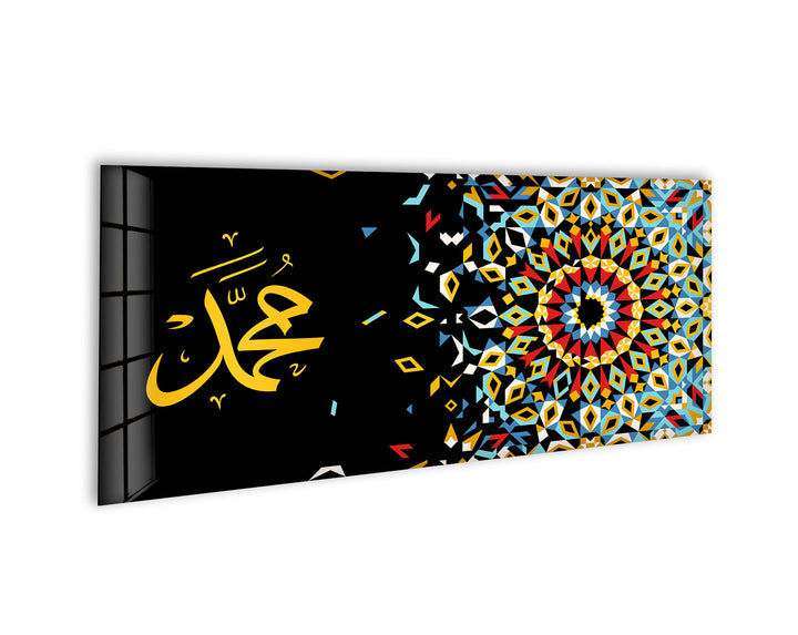 Islamic Calligraphy Glass Wall Art, glass art painting, glass art for the Wall