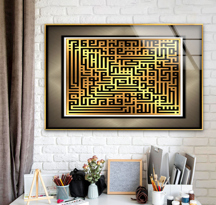 Decorative Arabic Calligraphy Tempered Glass Wall Art - MyPhotoStation