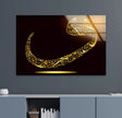 Islamic Sacred Text Glass Print Wall Art Pieces