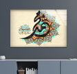 Brown Islamic Decor Glass Photo Prints for Wall