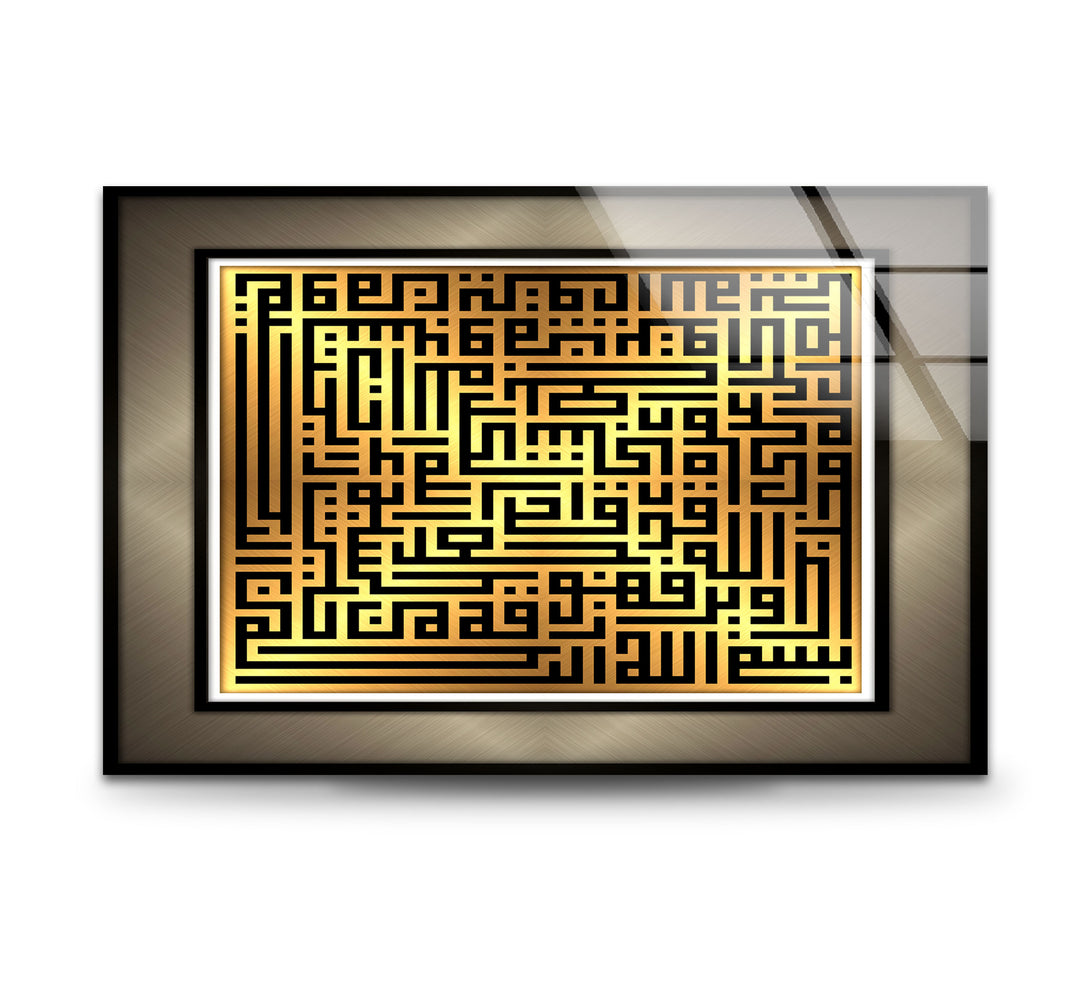 Decorative Arabic Calligraphy Tempered Glass Wall Art - MyPhotoStation