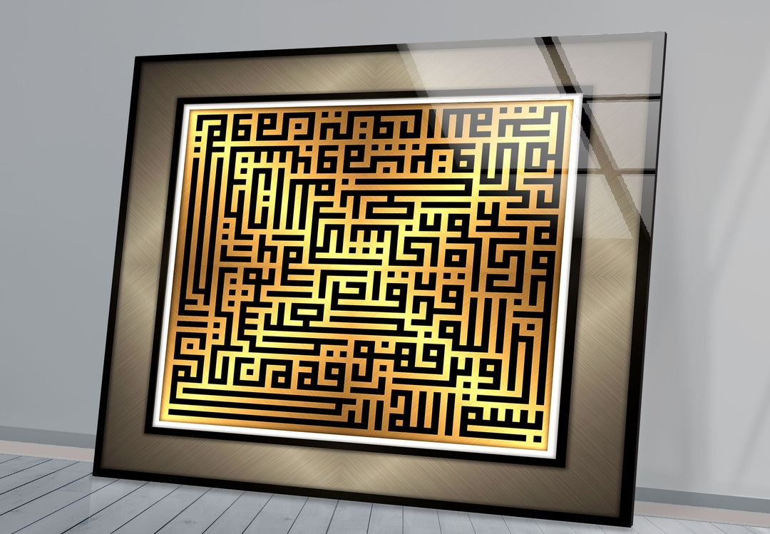 Decorative Arabic Calligraphy Tempered Glass Wall Art - MyPhotoStation