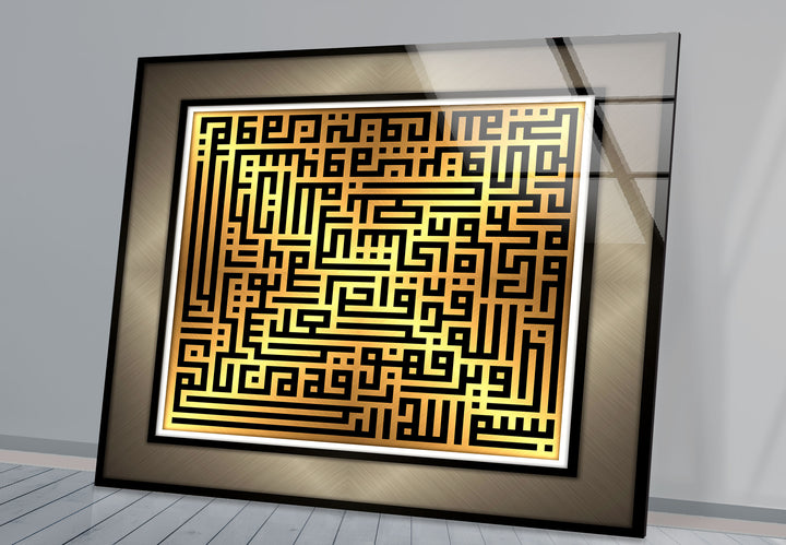 Decorative Arabic Calligraphy Tempered Glass Wall Art - MyPhotoStation