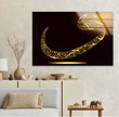 Islamic Sacred Text Wall Art on Glass | Unique Glass Photos