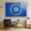 Muslim Islamic Decor Modern Glass Wall Art Decor