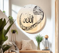 Brown Islamic Calligraphy Glass Photos | Glass Wall Art & Decor