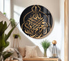 Modern Islamic Art Glass Art Painting Collections