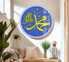 Islamic Calligraphy Glass Picture Prints Collection