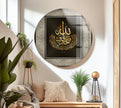 Islamic Decor Tempered Glass Wall Art - MyPhotoStation