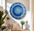 Muslim Islamic Decor Glass Wall Art Decor Ideas