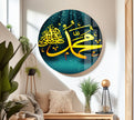 Islamic Glass Photos for Wall Decor