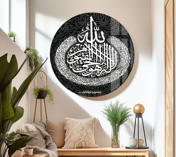 Islamic Decor Tempered Glass Wall Art - MyPhotoStation