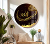 Islamic Decor Vav Glass Picture Prints Collection