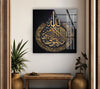 Ayatul Kursi Islamic Decor Photographs on Glass Easily