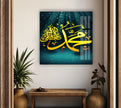 Islamic Glass Picture Prints Collection