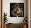 Modern Islamic Art Stained Glass Art Creations