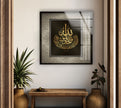 Islamic Calligraphy Glass Wall Art Modern Wall Art for Your Home