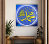 Islamic Calligraphy Wall Art Home Decor Options