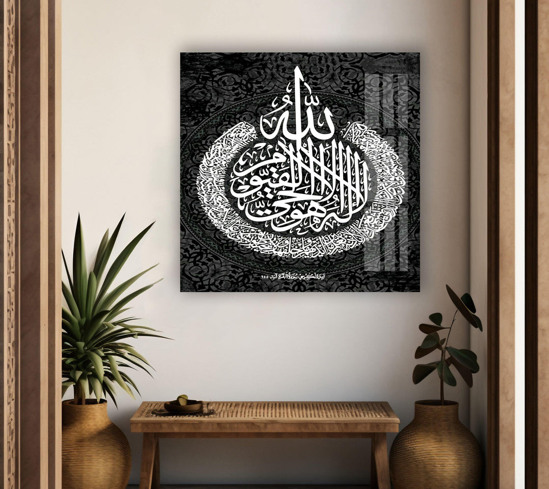 silver Islamic Calligraphy Decor Tempered Glass Wall Art - MyPhotoStation