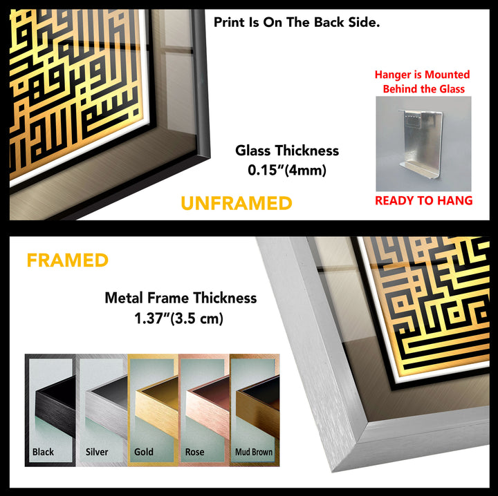 Decorative Arabic Calligraphy Tempered Glass Wall Art - MyPhotoStation