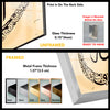 Islamic Calligraphy Tempered Glass Wall Art - MyPhotoStation