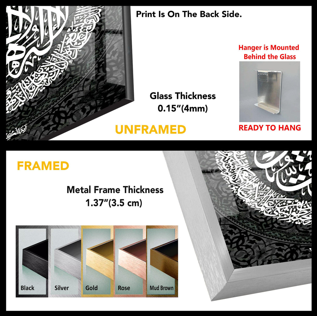 Islamic Decor Tempered Glass Wall Art - MyPhotoStation