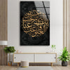 Modern Islamic Modern Glass Wall Art Decor