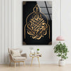 Modern Islamic Art Picture on Glass Collections