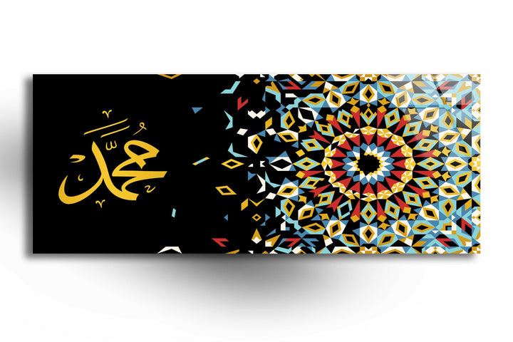 Islamic Calligraphy Glass Wall Art, glass photo prints, glass picture prints