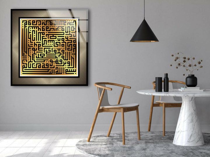 Decorative Arabic Calligraphy Tempered Glass Wall Art - MyPhotoStation