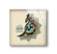 Brown Islamic Decor Glass Picture Prints Art