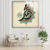 Brown Islamic Decor Glass Picture Prints | Modern Wall Art