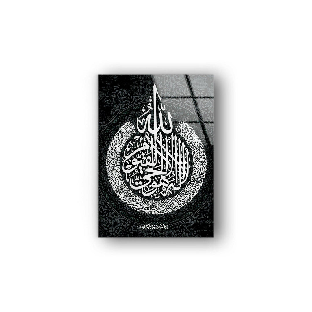 Islamic Calligraphy Tempered Glass Wall Art - MyPhotoStation