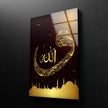 Islamic Decor Vav Picture on Glass Collections